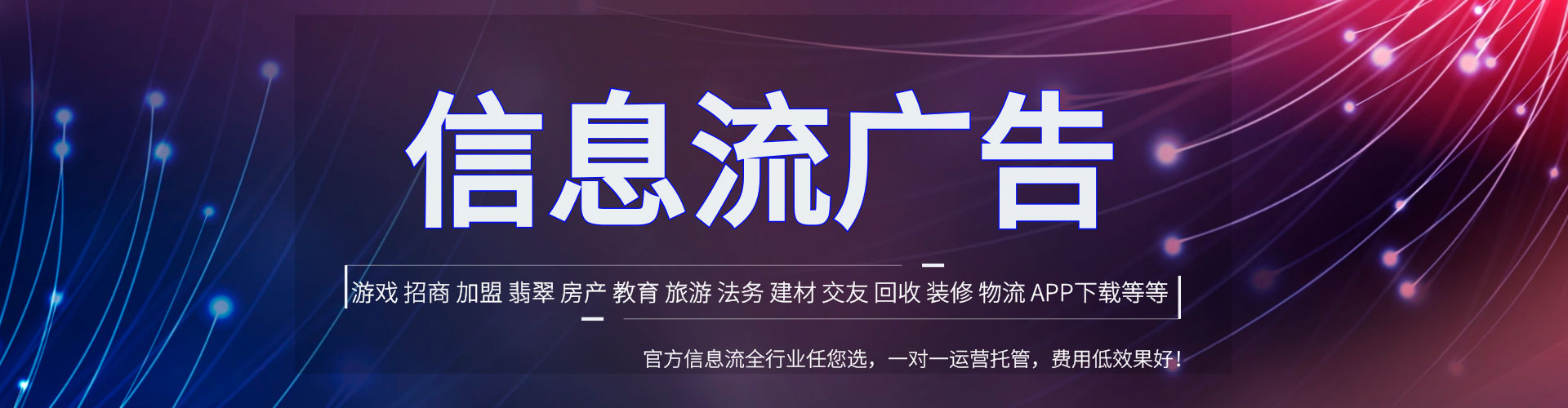 桃江搜索开户返点