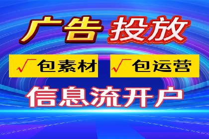竞价推广开户实战技巧案例分析