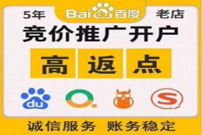 案例解析：如何成功在百度推广开户