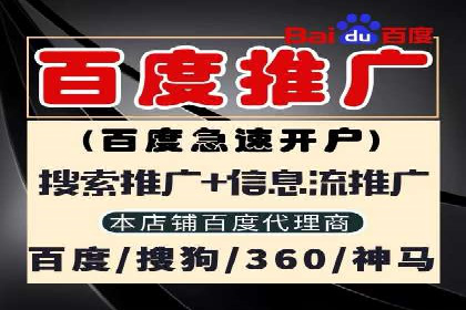 短视频平台的信息流代运营策略分析
