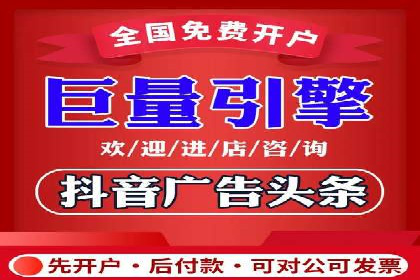 案例分析：信息流广告投放实现业绩翻倍